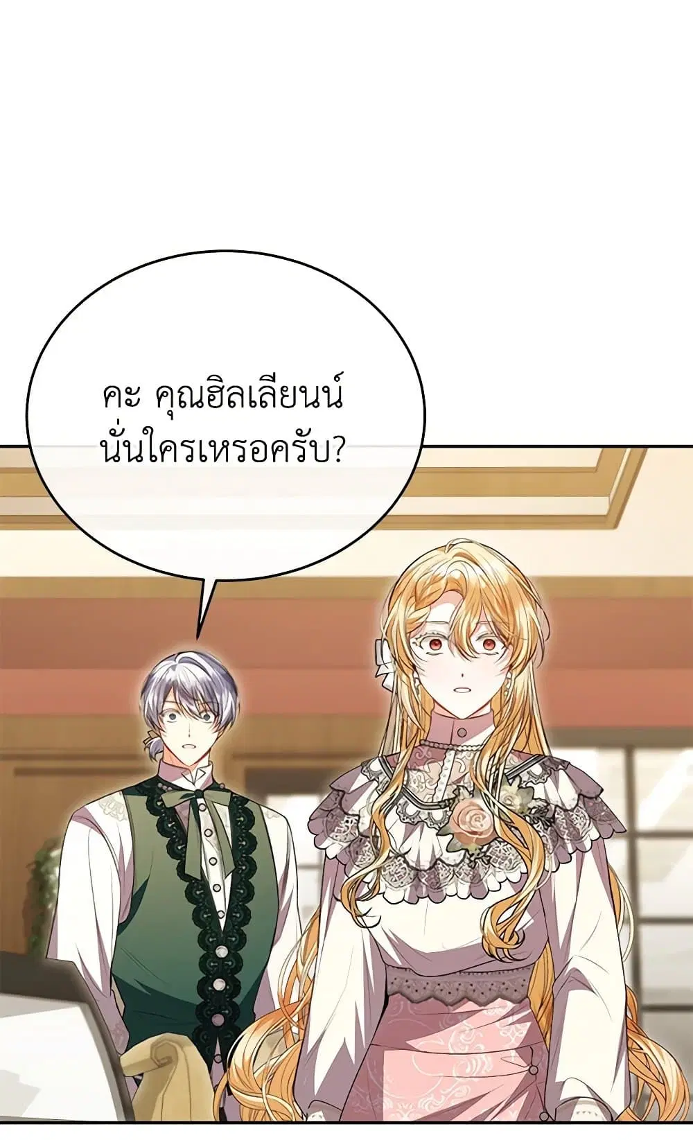 หน้า 5 จาก 63