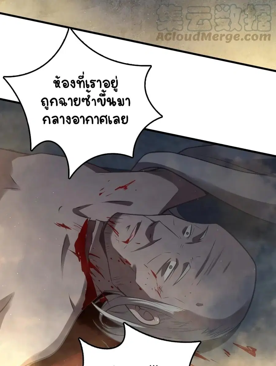 หน้า 37 จาก 50