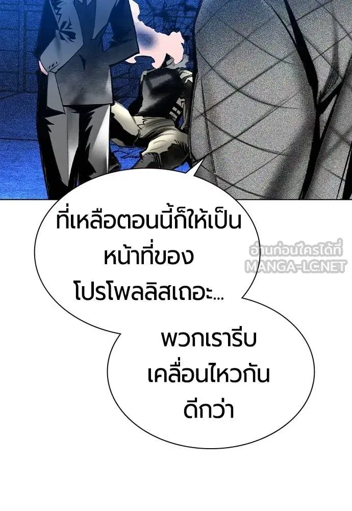 หน้า 143 จาก 197