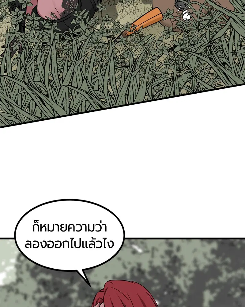 หน้า 124 จาก 147