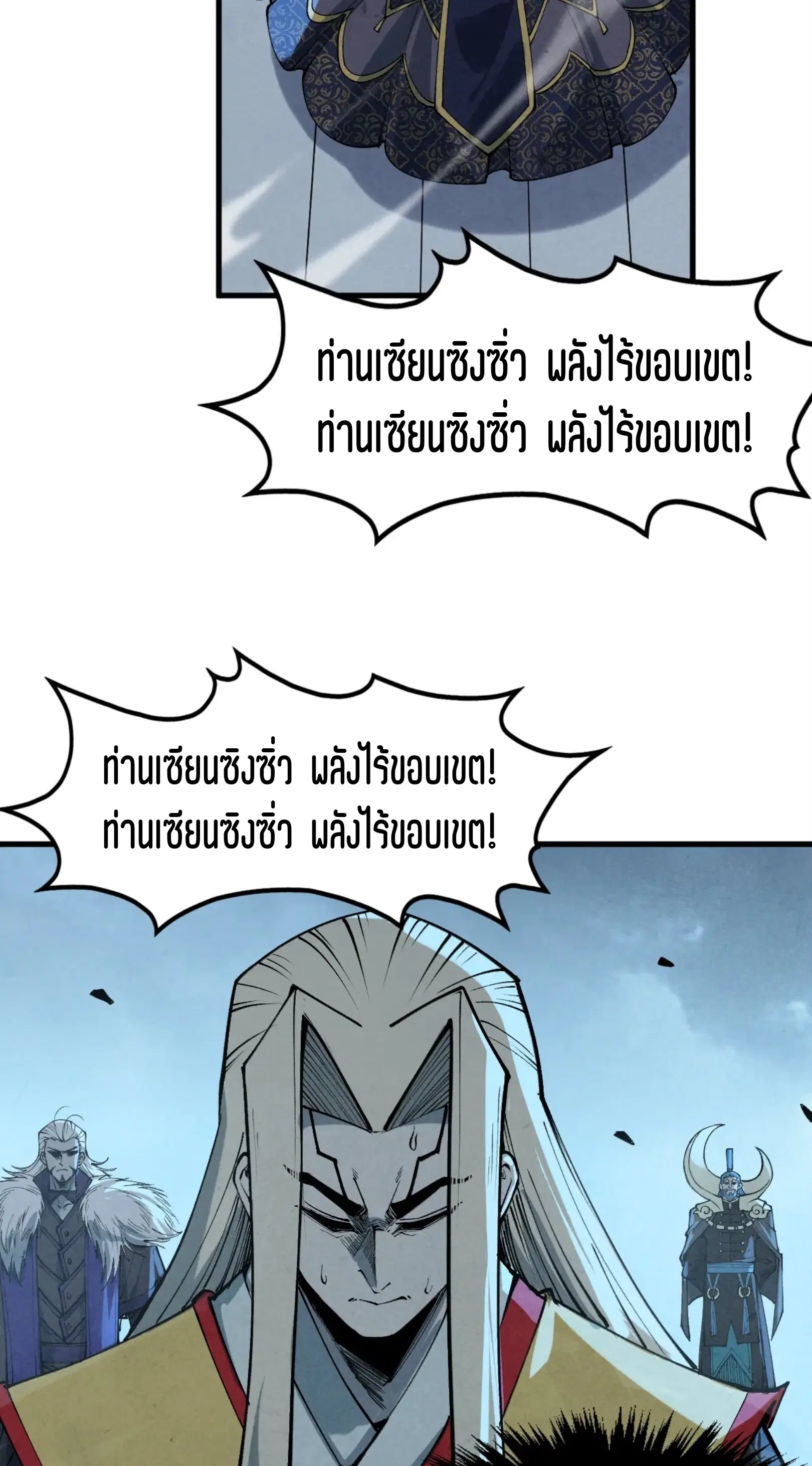 หน้า 55 จาก 61
