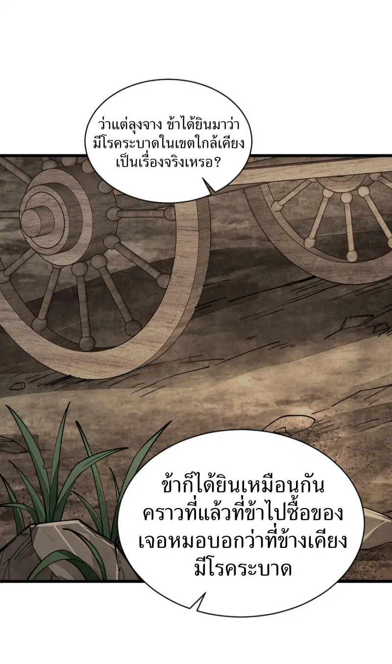 หน้า 24 จาก 40