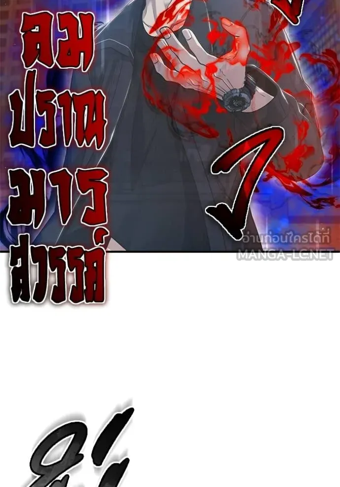 หน้า 38 จาก 124