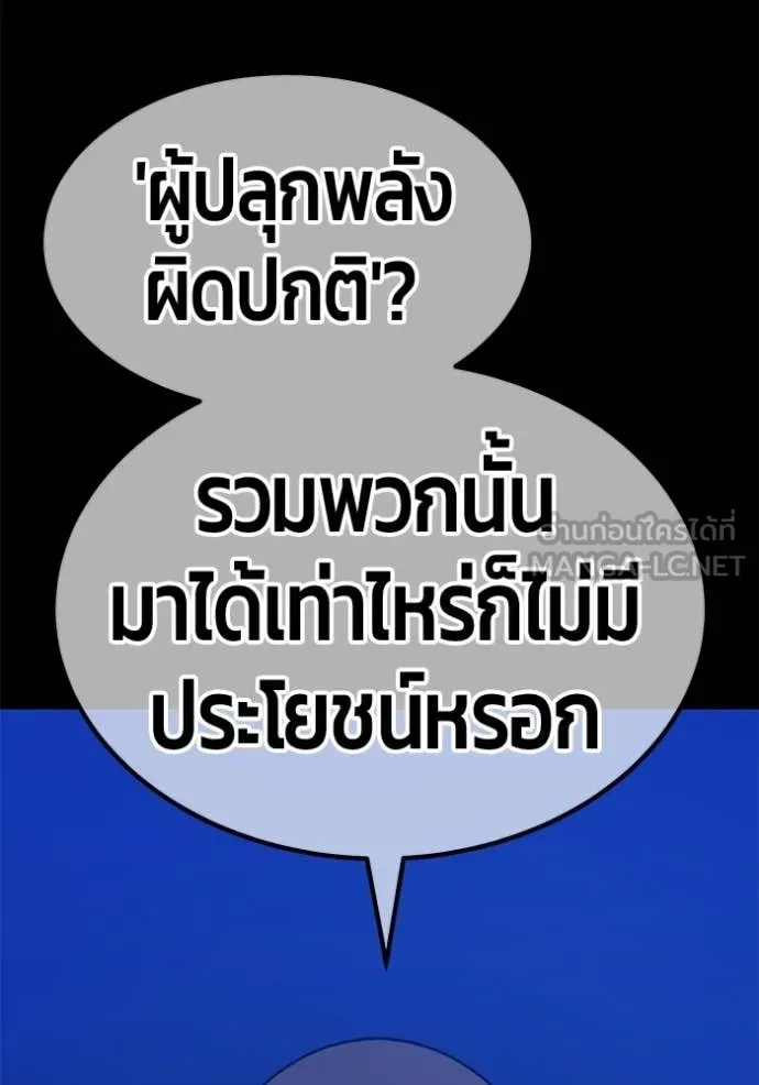 หน้า 142 จาก 389