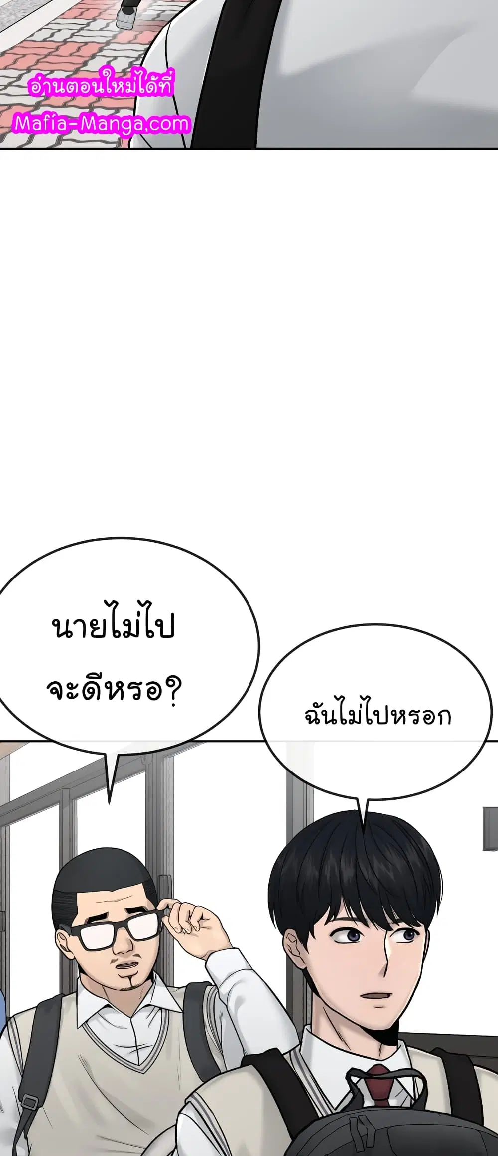 หน้า 54 จาก 101