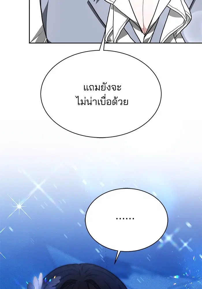 หน้า 105 จาก 132