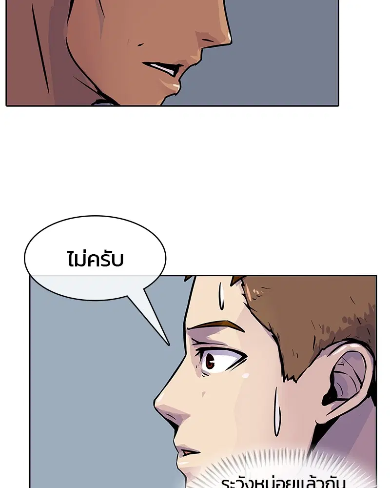 หน้า 4 จาก 85