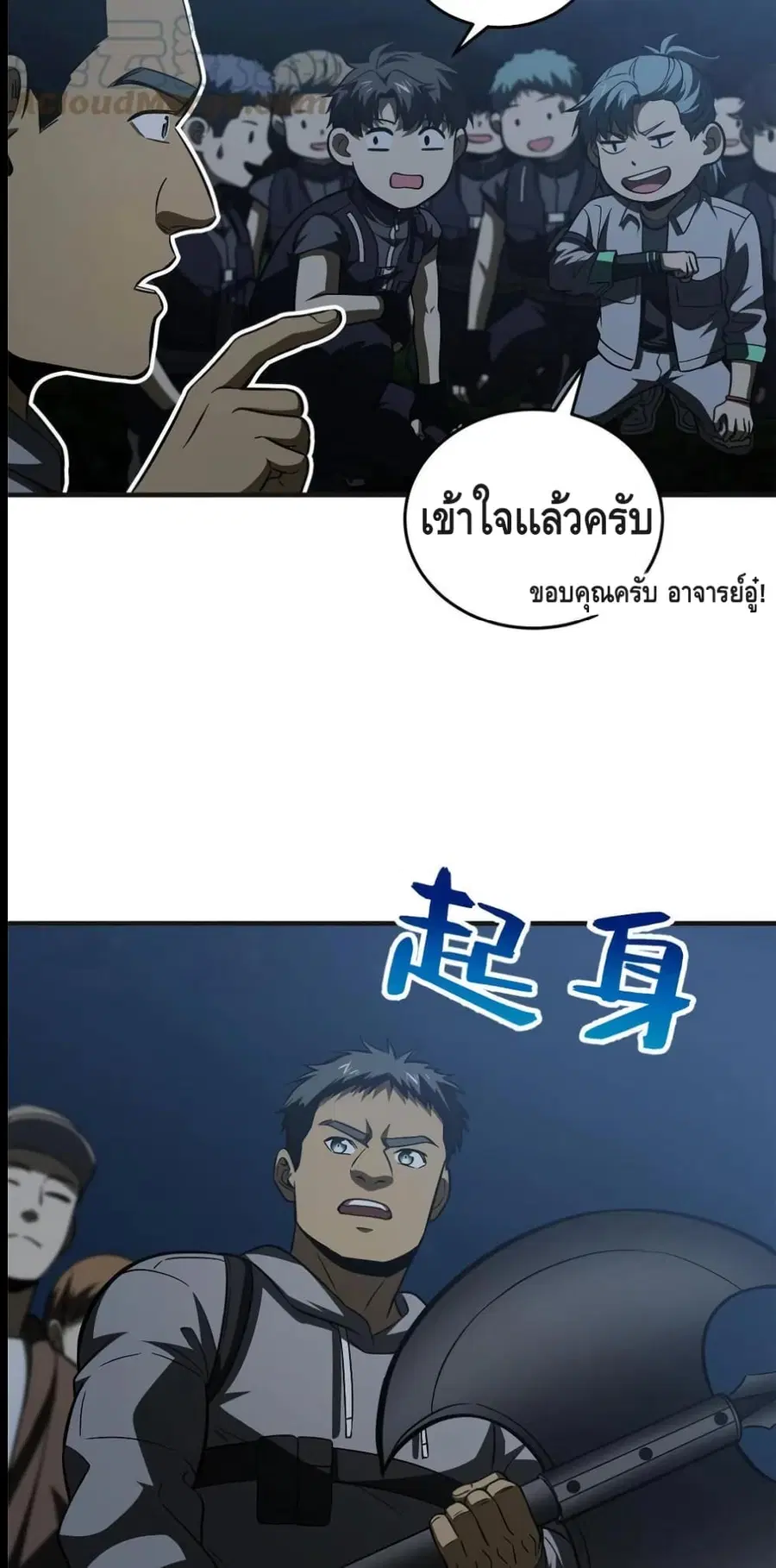 หน้า 38 จาก 42