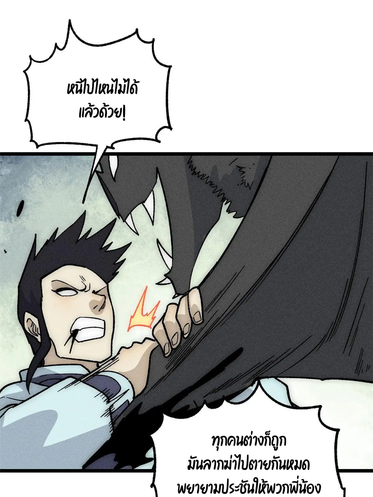 หน้า 33 จาก 70
