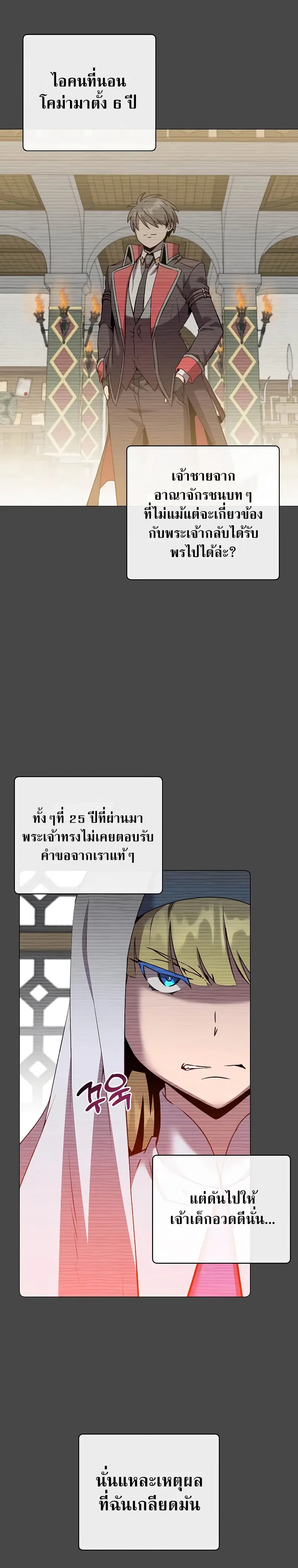 หน้า 3 จาก 28