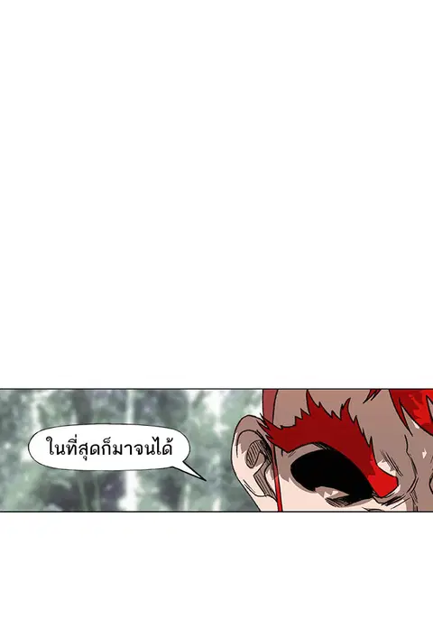 หน้า 44 จาก 109