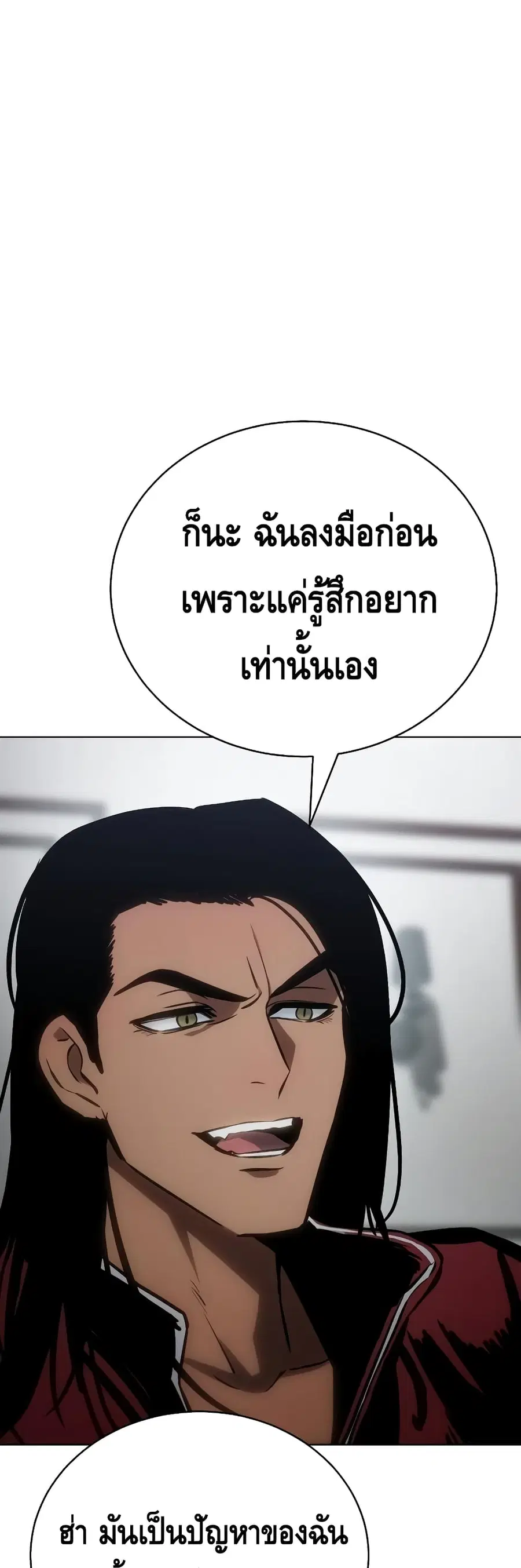หน้า 56 จาก 100