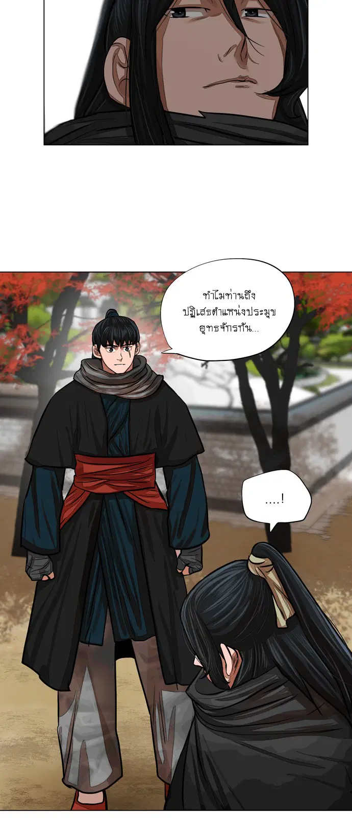 หน้า 4 จาก 35