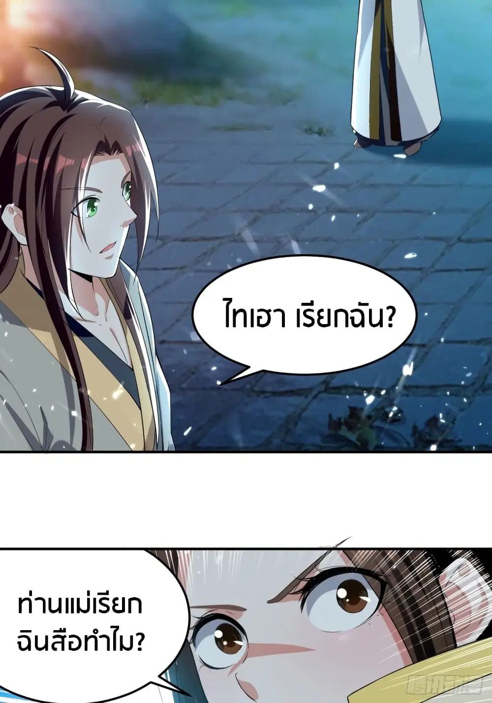 หน้า 32 จาก 35