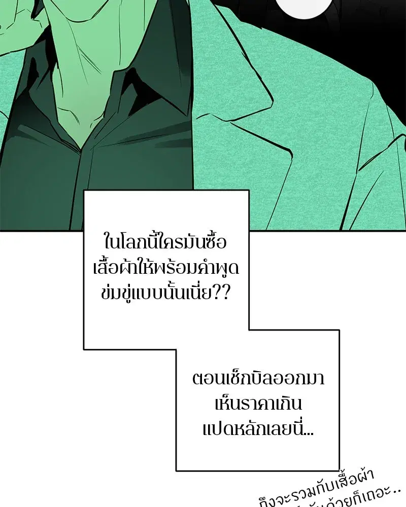 หน้า 100 จาก 137