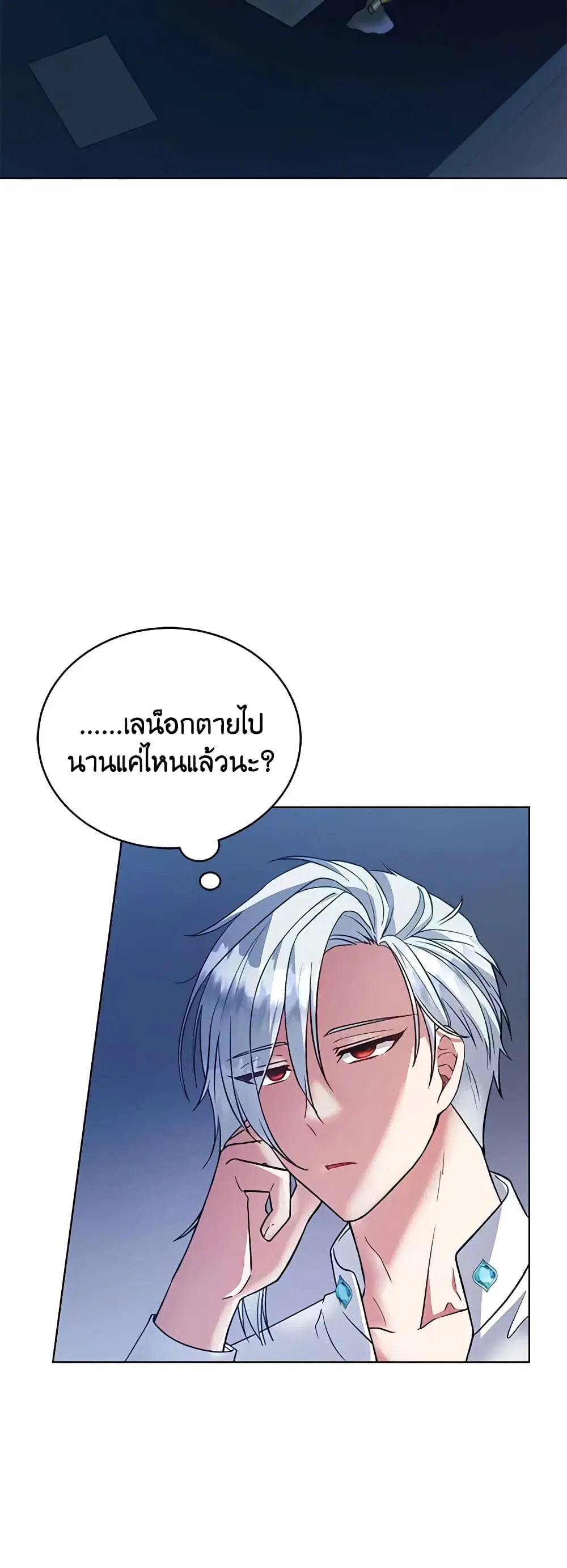 หน้า 30 จาก 43