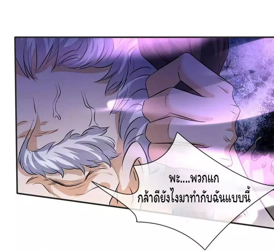 หน้า 7 จาก 25