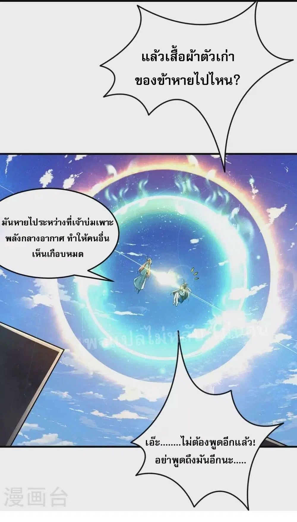 หน้า 28 จาก 40