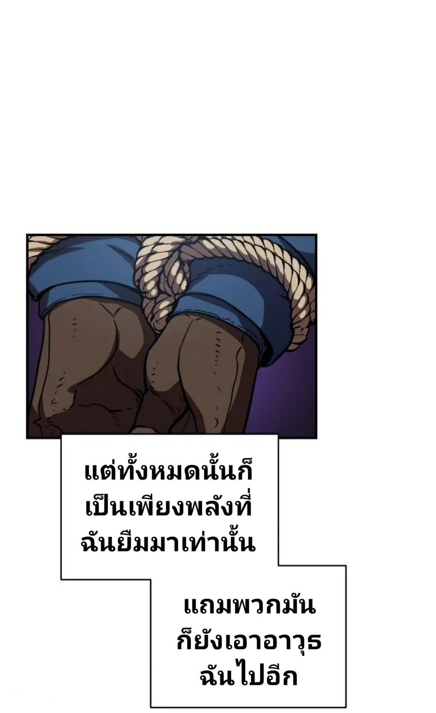 หน้า 58 จาก 63