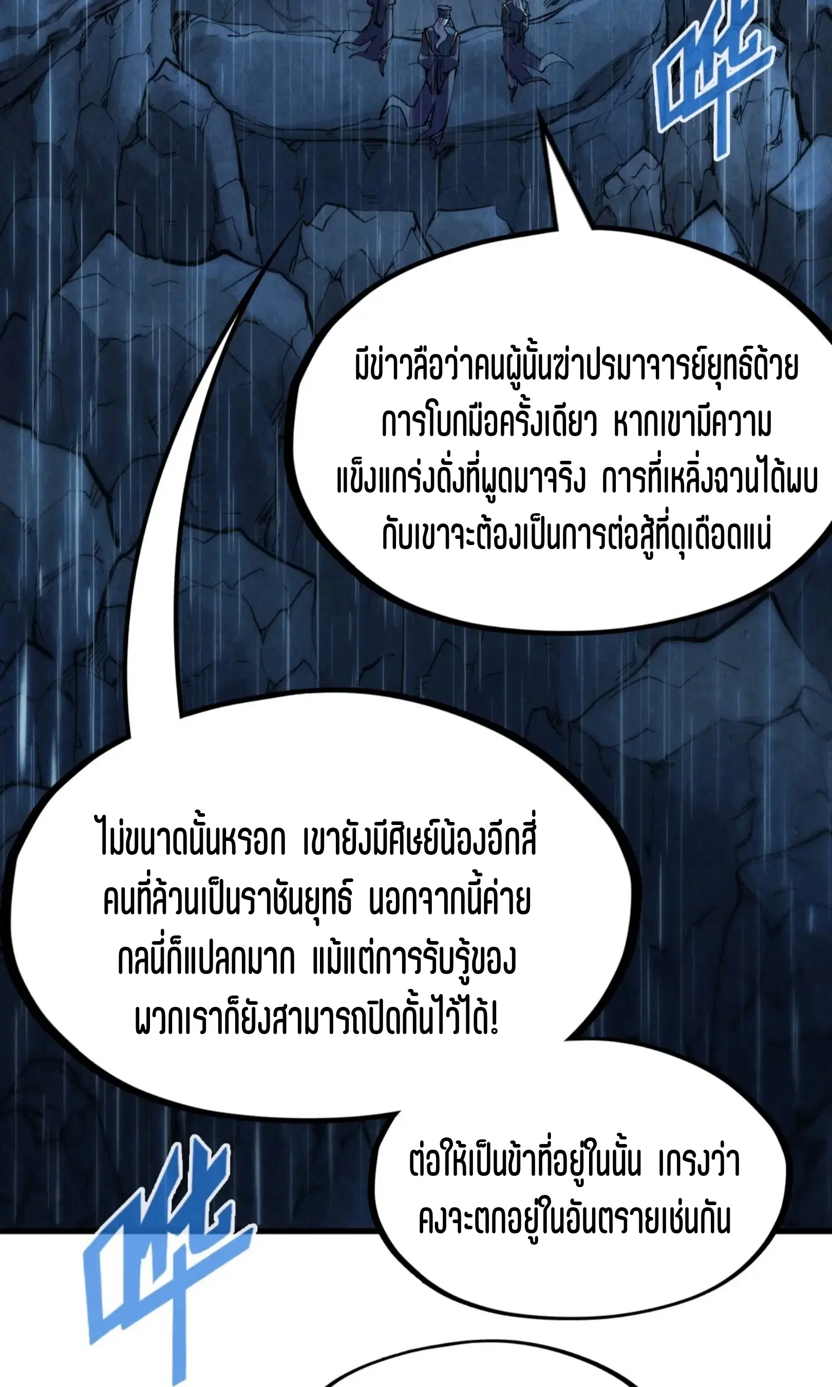 หน้า 45 จาก 61
