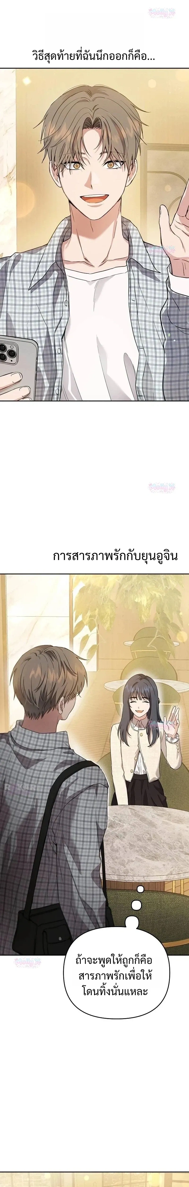 หน้า 37 จาก 46