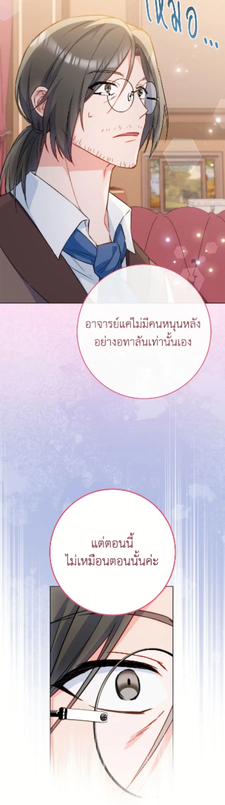 หน้า 14 จาก 52