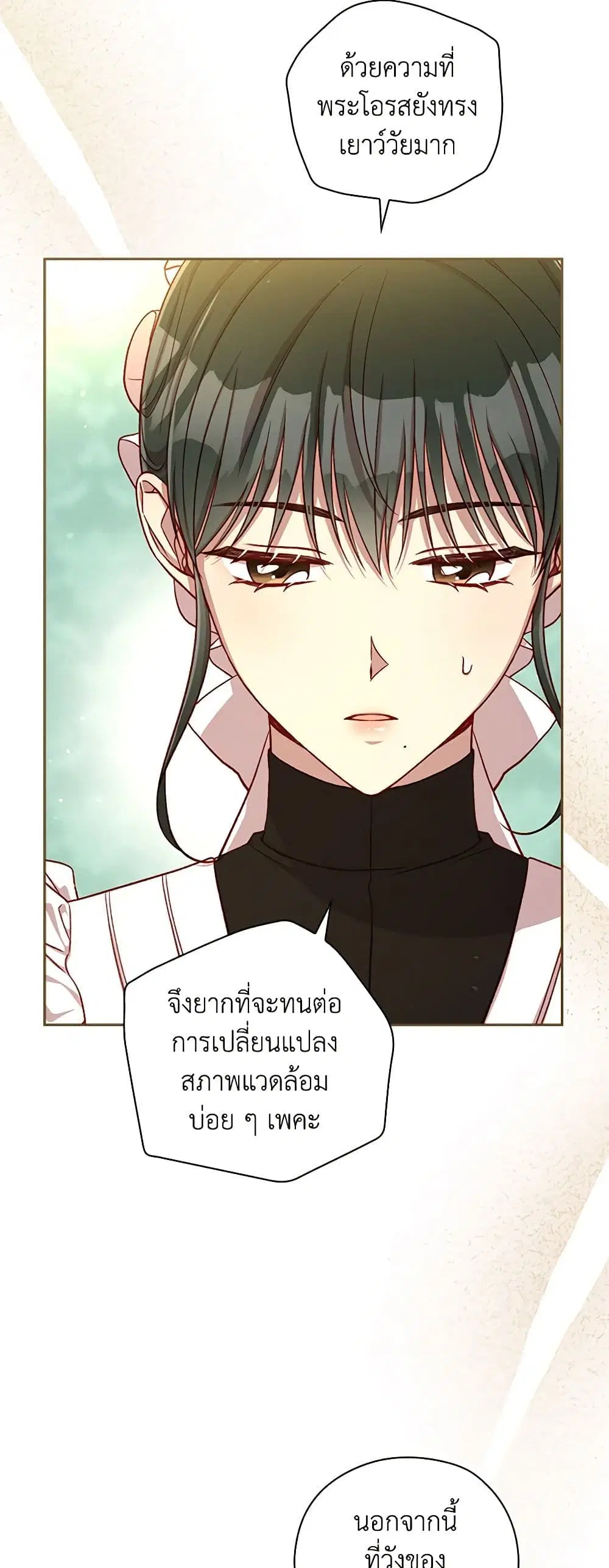 หน้า 14 จาก 37