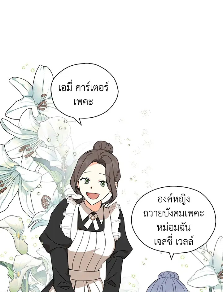 หน้า 75 จาก 86