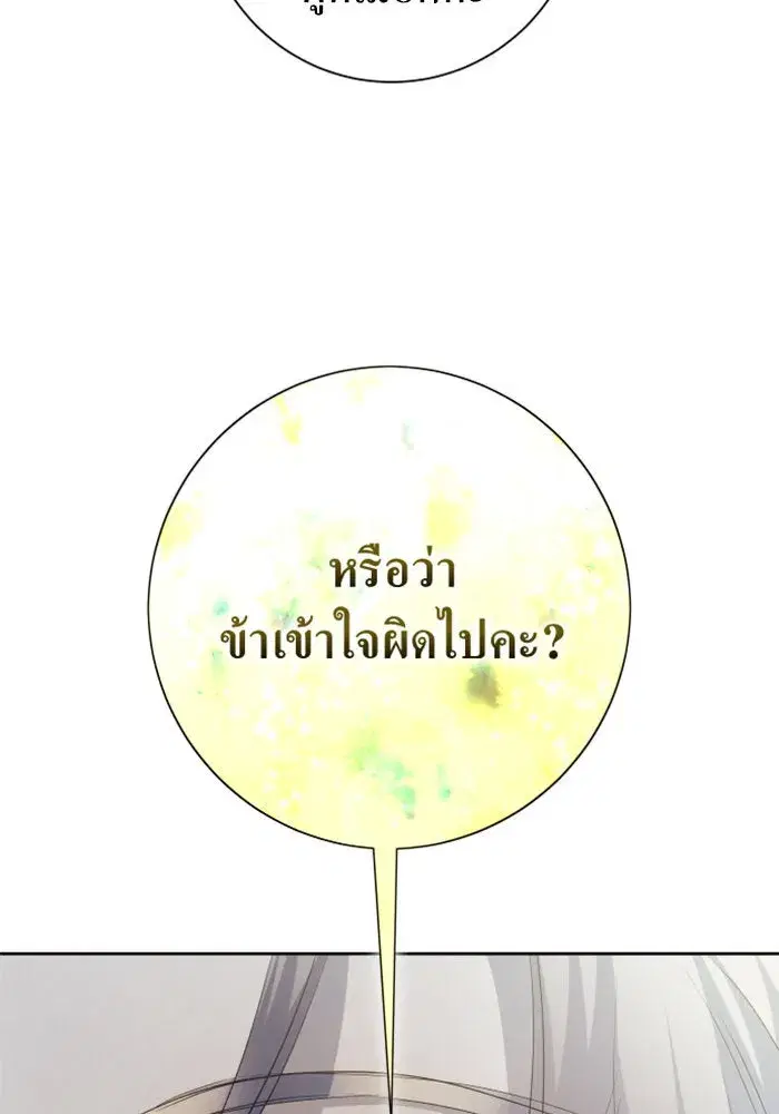หน้า 34 จาก 156