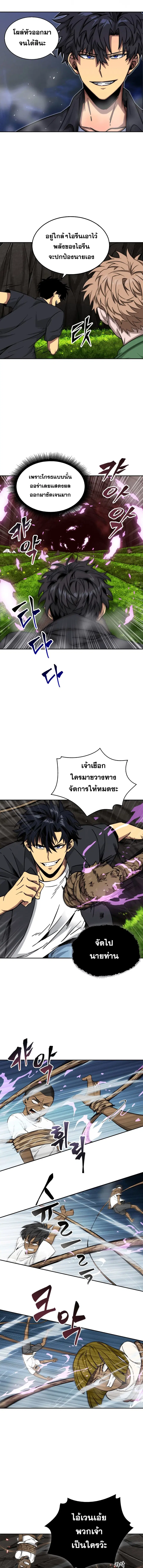 หน้า 4 จาก 13
