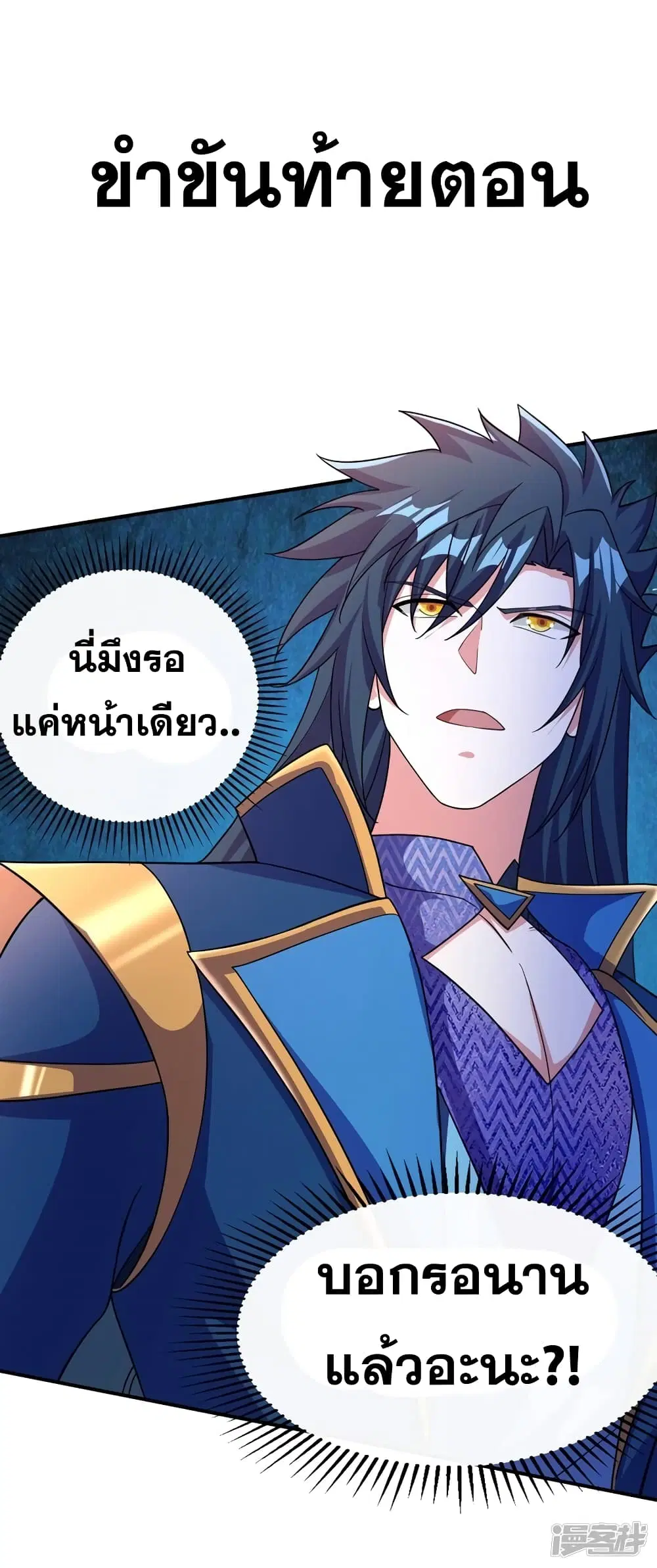 หน้า 25 จาก 26