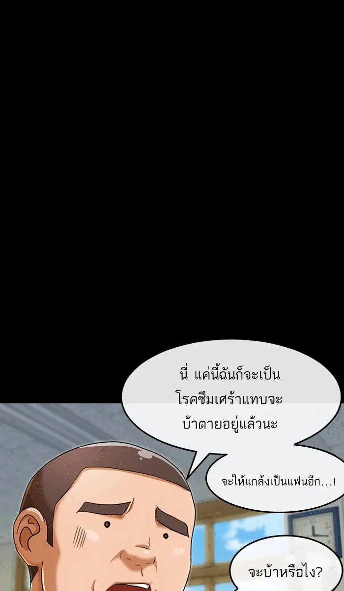 หน้า 48 จาก 117