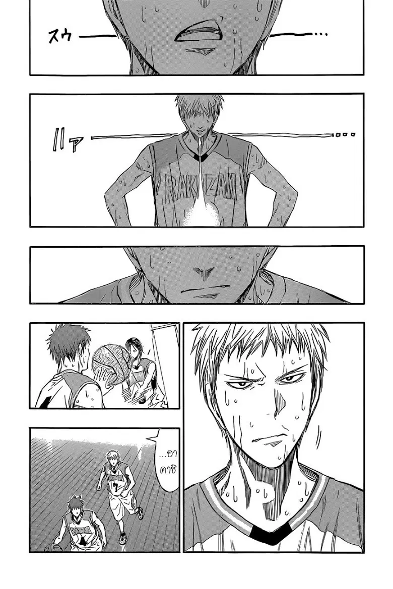 หน้า 4 จาก 19