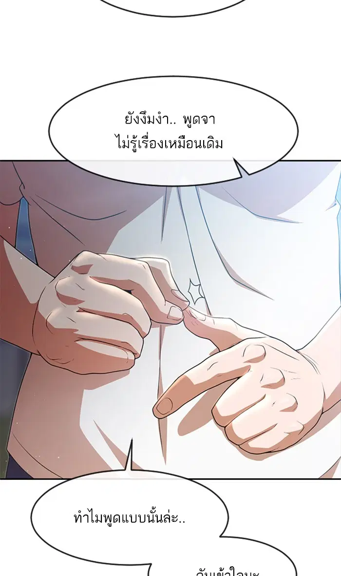 หน้า 16 จาก 117