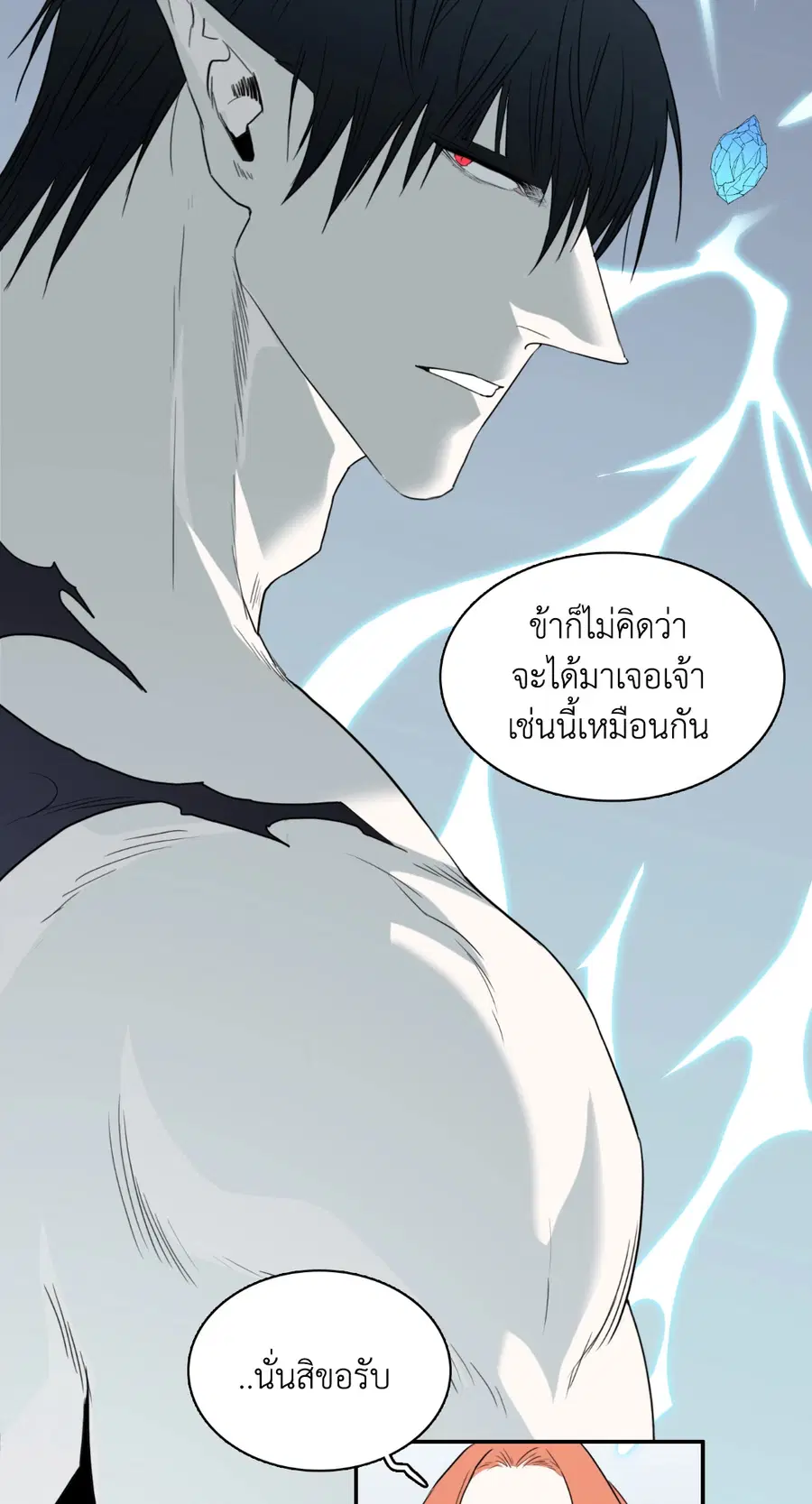 หน้า 52 จาก 66