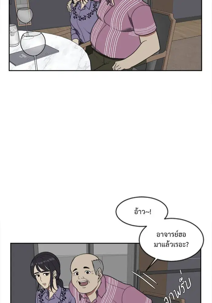 หน้า 56 จาก 87