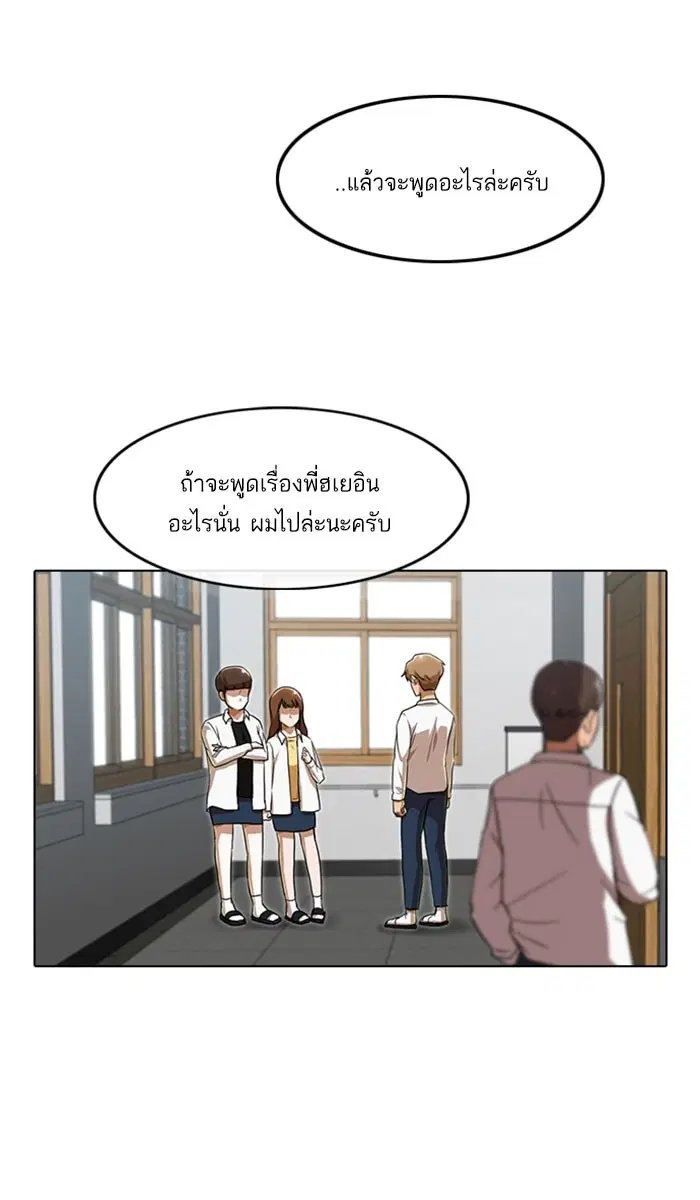 หน้า 50 จาก 150