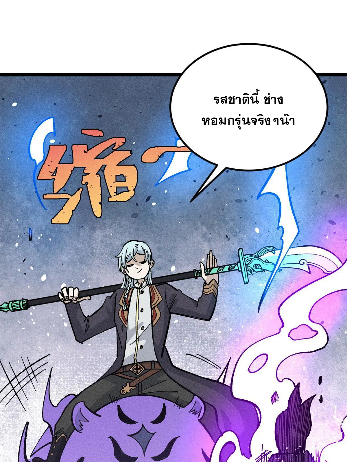 หน้า 38 จาก 76