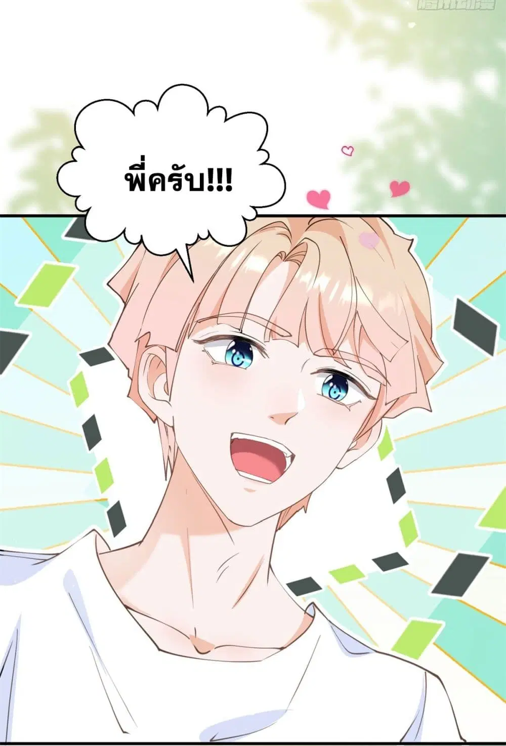 หน้า 44 จาก 46