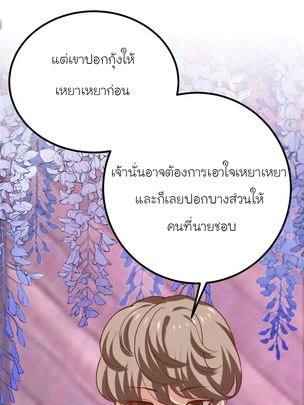 หน้า 30 จาก 80