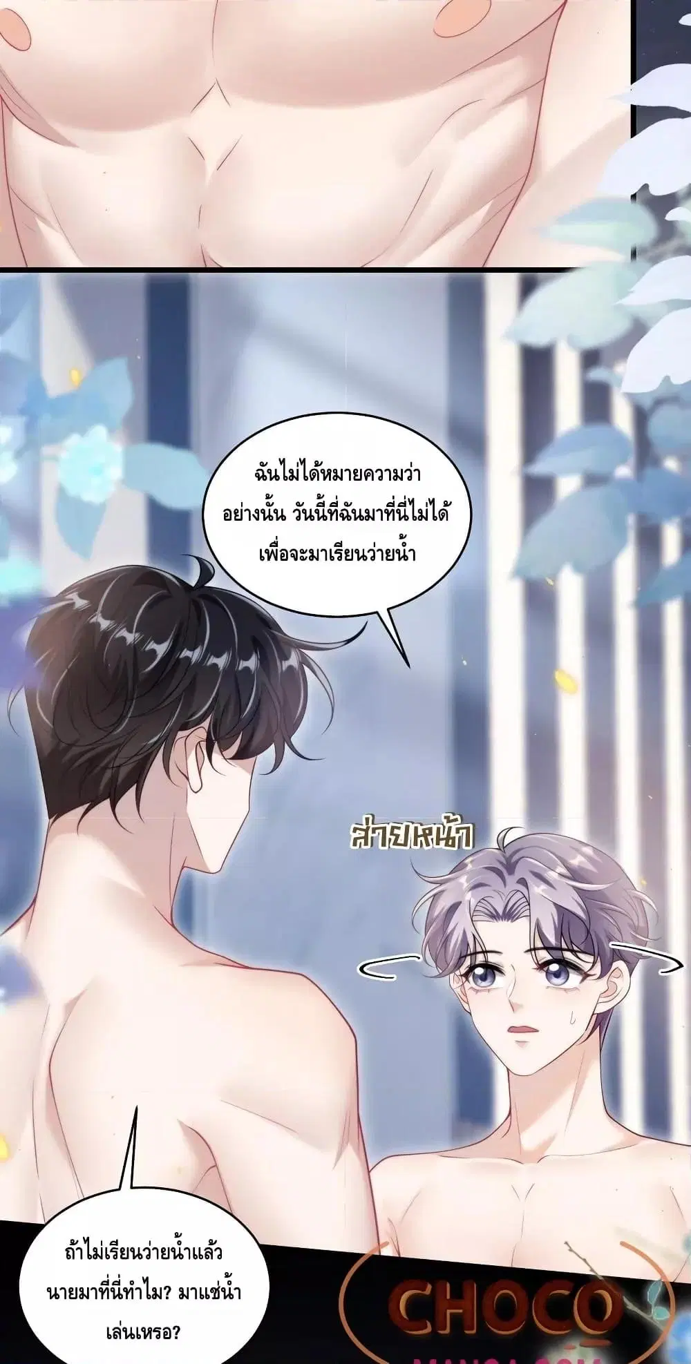 หน้า 23 จาก 32