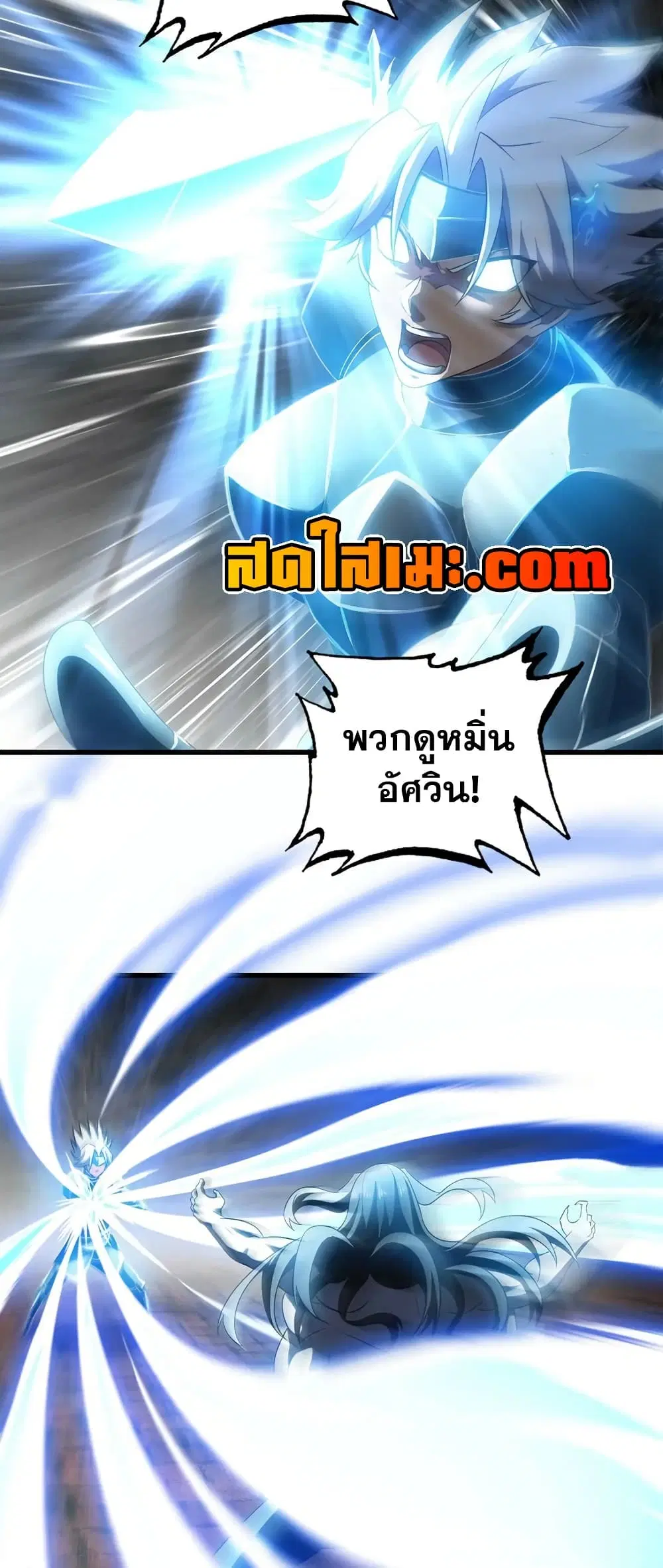 หน้า 26 จาก 30