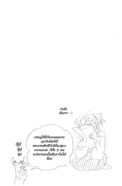 หน้า 44 จาก 194
