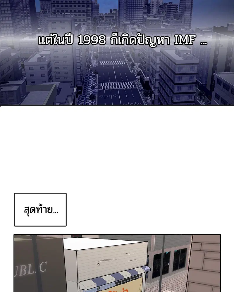 หน้า 37 จาก 97