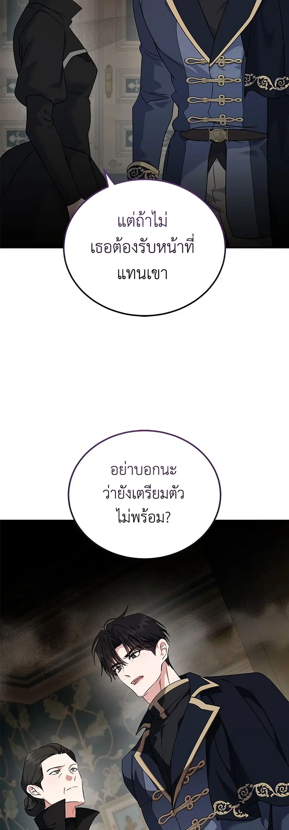หน้า 35 จาก 42
