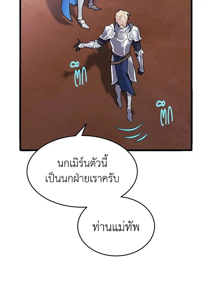 หน้า 8 จาก 117