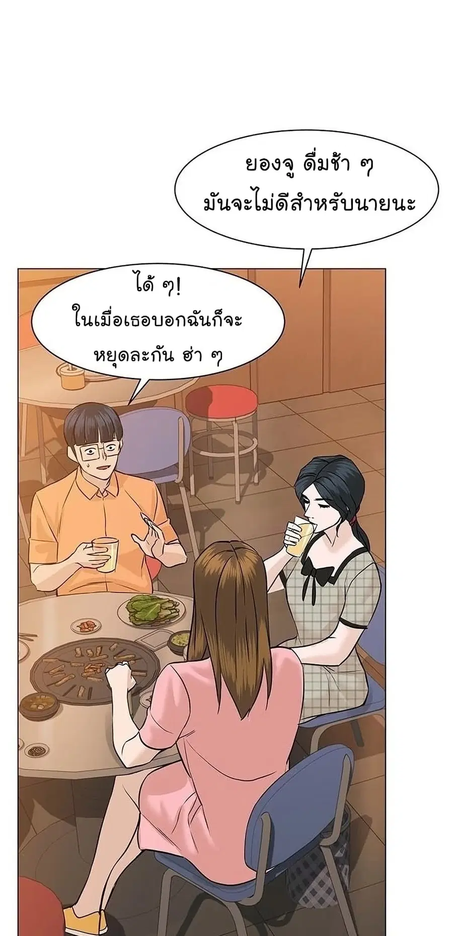 หน้า 5 จาก 99