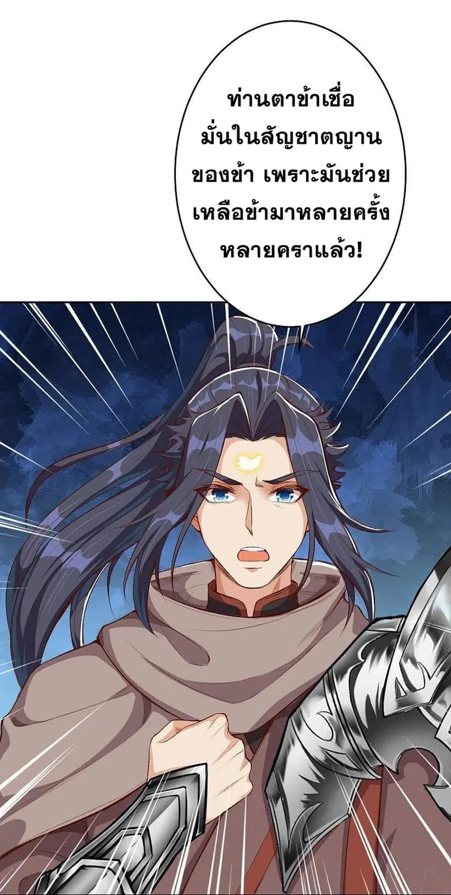 หน้า 7 จาก 62