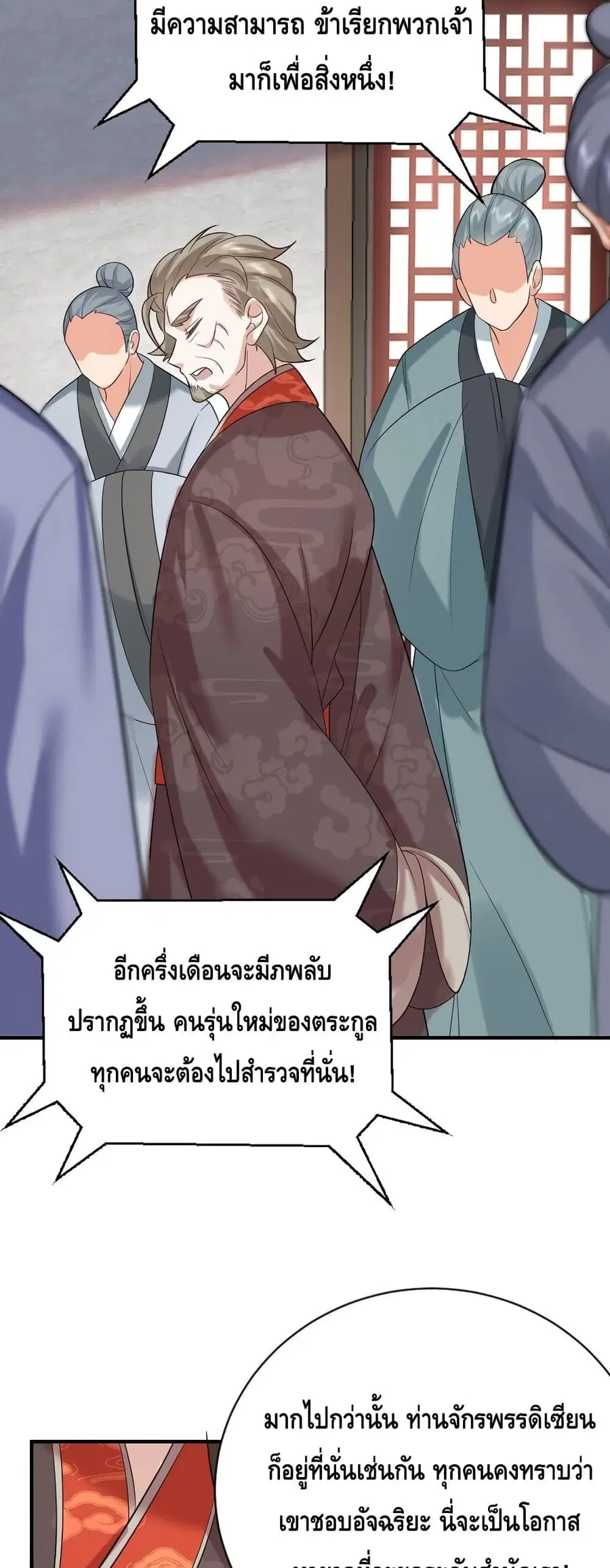 หน้า 20 จาก 32