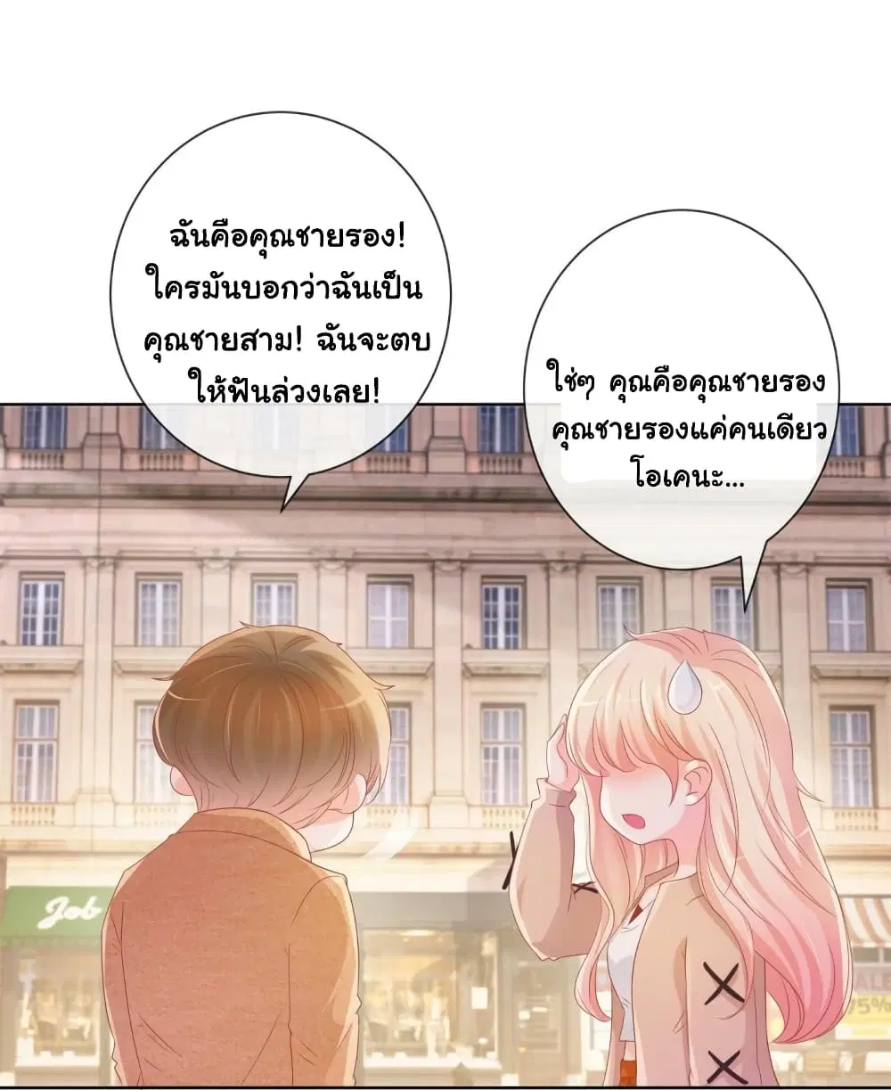 หน้า 4 จาก 39